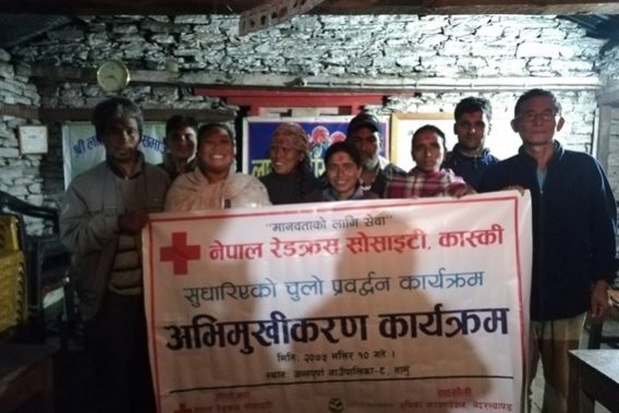 Tamu gebruikerscommissie